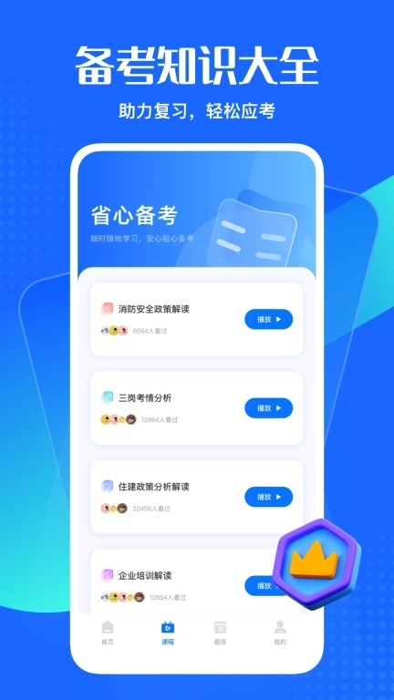 远驱电控-电工培训