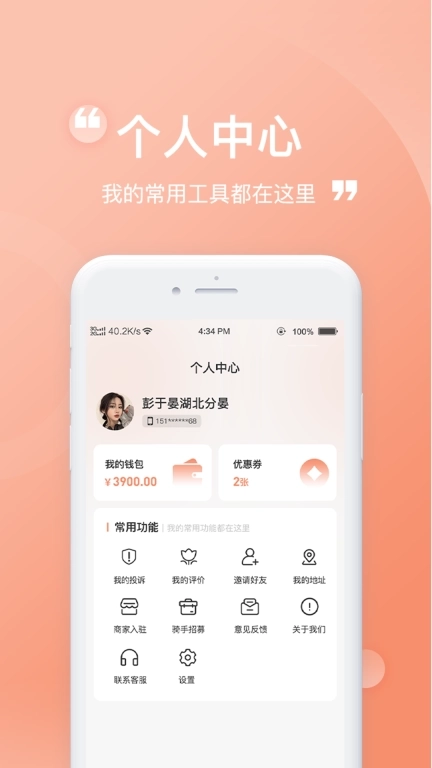 更尼德同城服务