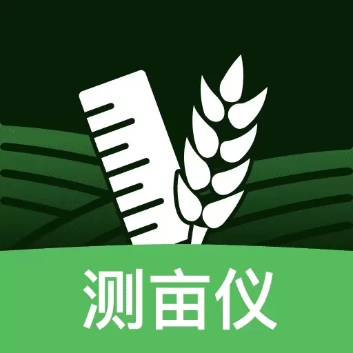 测亩仪专家