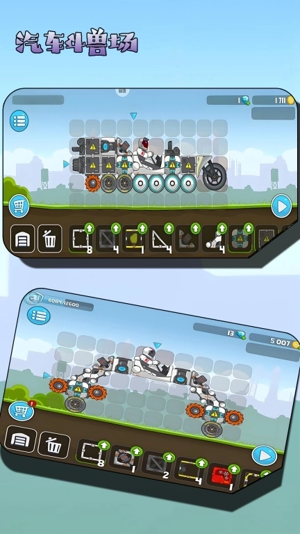 汽车斗兽场-暴爽太空赛车