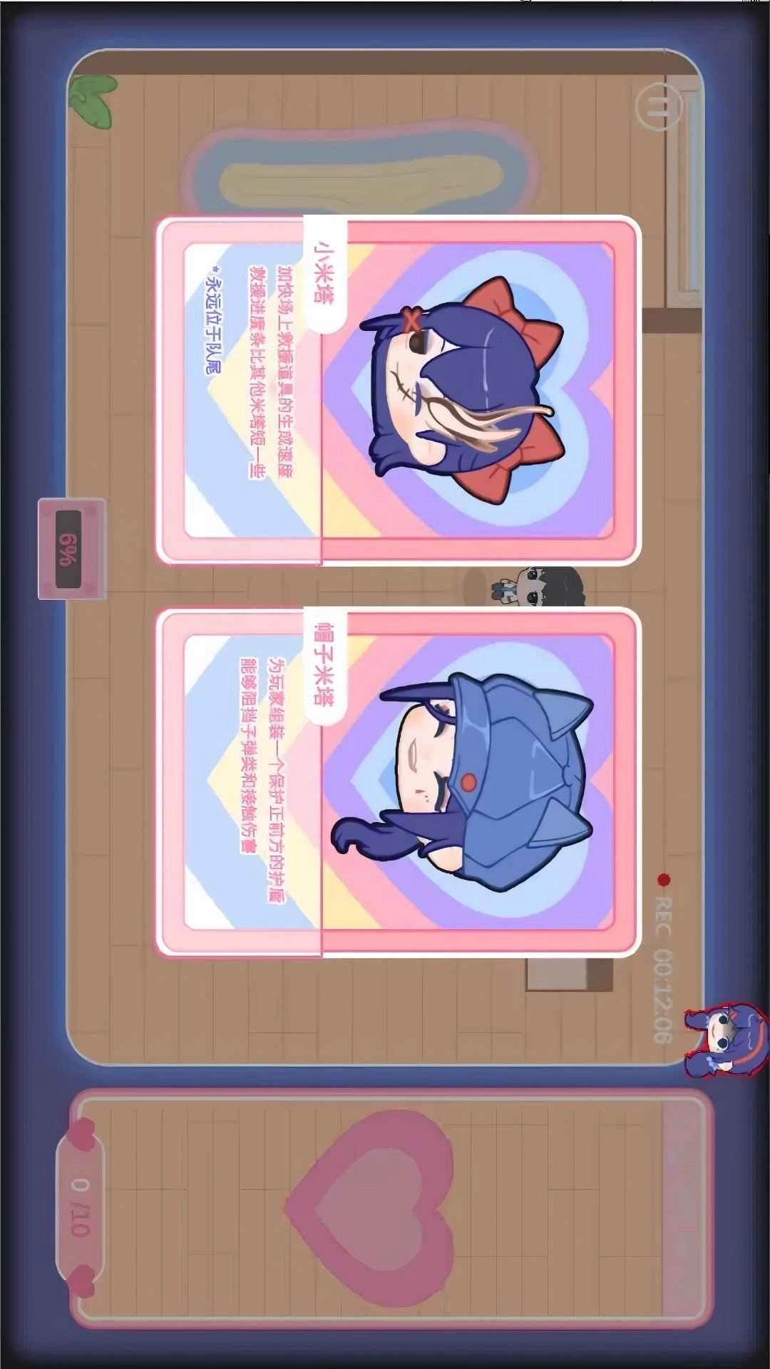 解救女友-拯救米塔少女