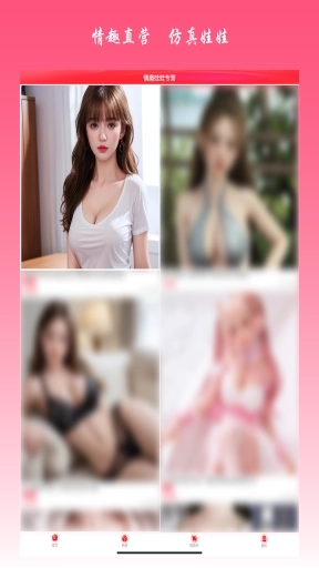 白月光-情趣娃娃