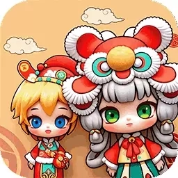 凡达小镇盲盒世界-新春服装板块更新