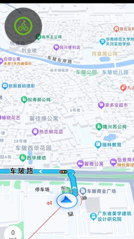 3D全景高清导航