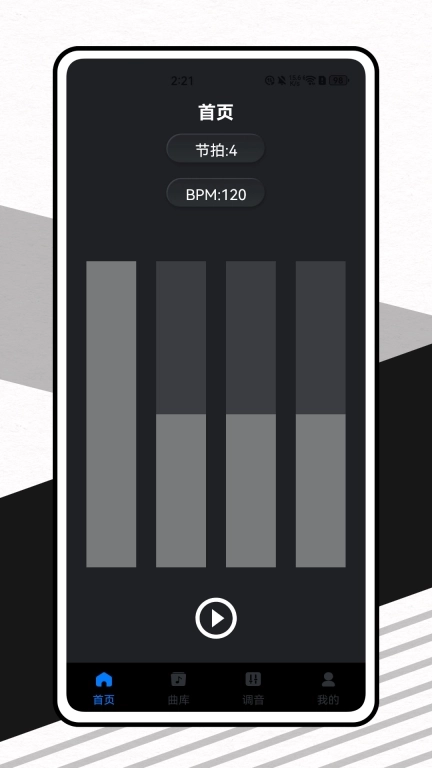 钢琴节拍器免费