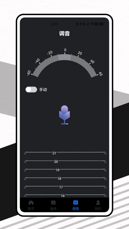 钢琴节拍器免费