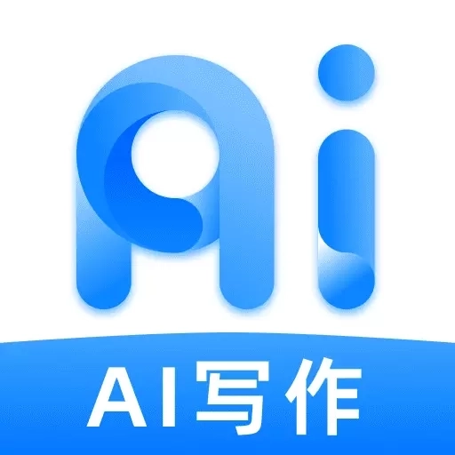 AI写作小助手-智能生成