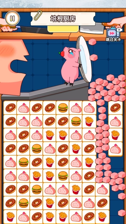 帮小姐姐逃生-助她消除方块