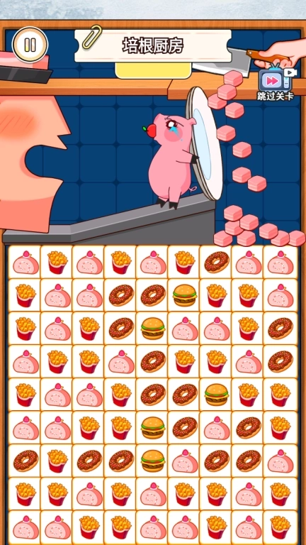 帮小姐姐逃生-助她消除方块