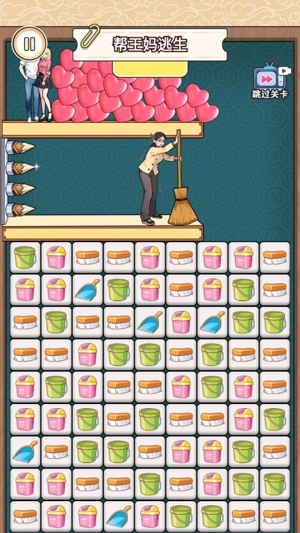 帮小姐姐逃生-助她消除方块