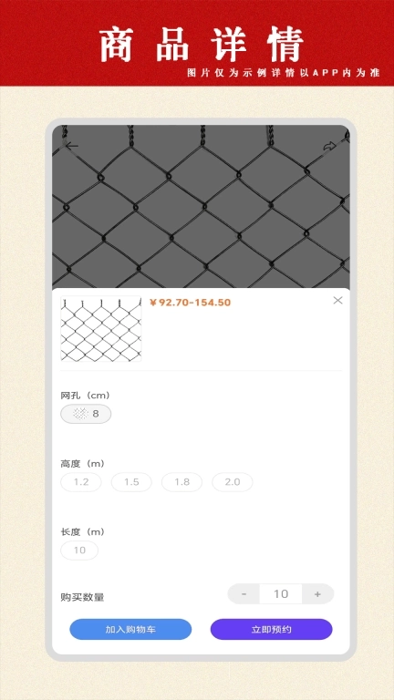 易卖五金网-em五金网