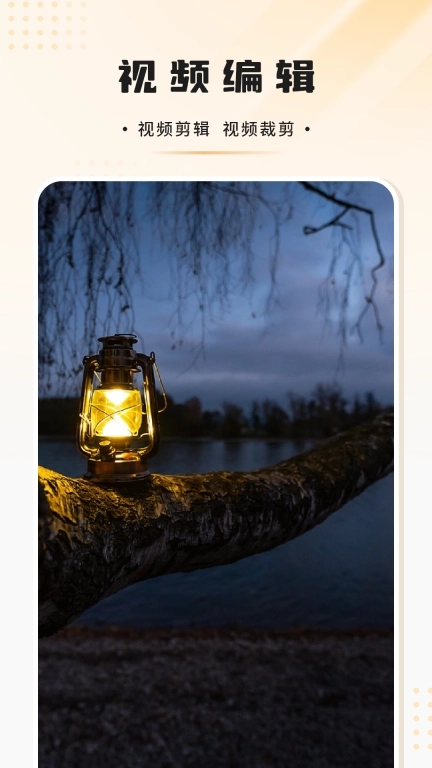 电视投屏播放器-星软科技