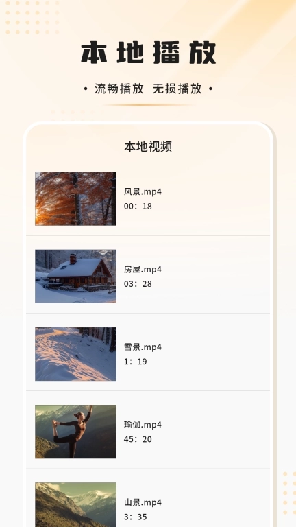 电视投屏播放器-星软科技