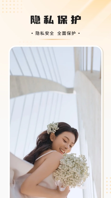 电视投屏播放器-星软科技