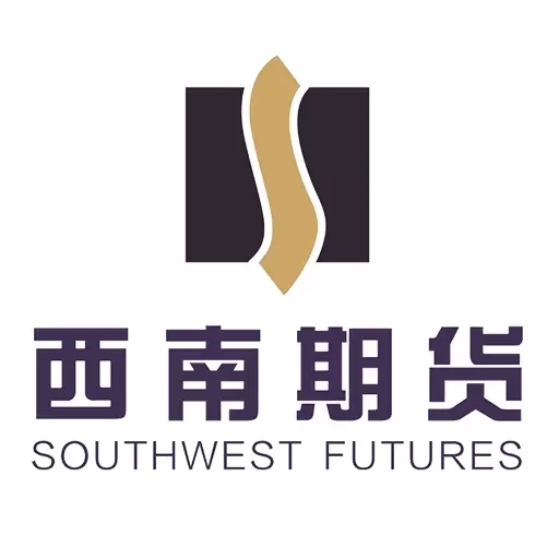 西南期货