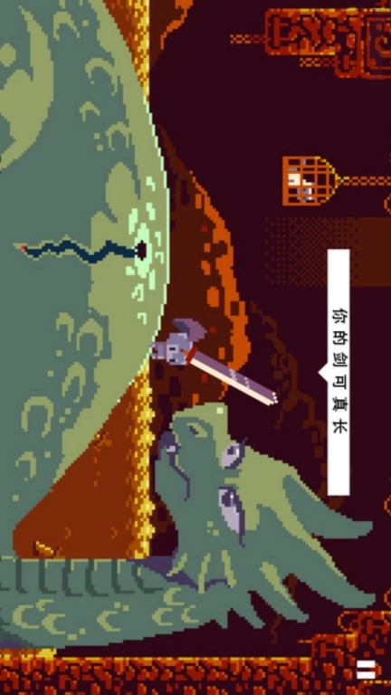 失落的剑-最深之剑