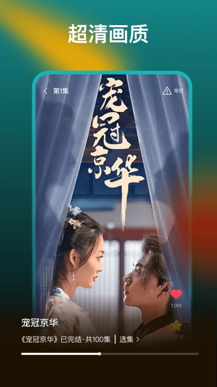 热门免费短剧-海量短剧随心看