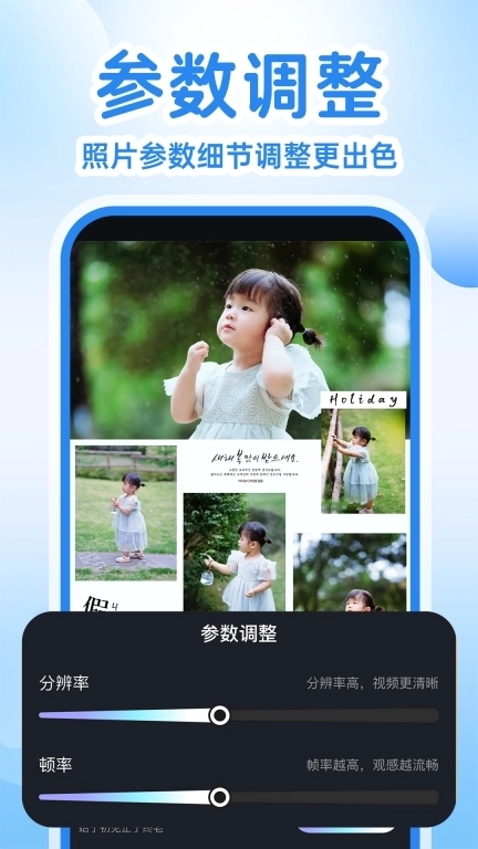 AI视频制作精灵