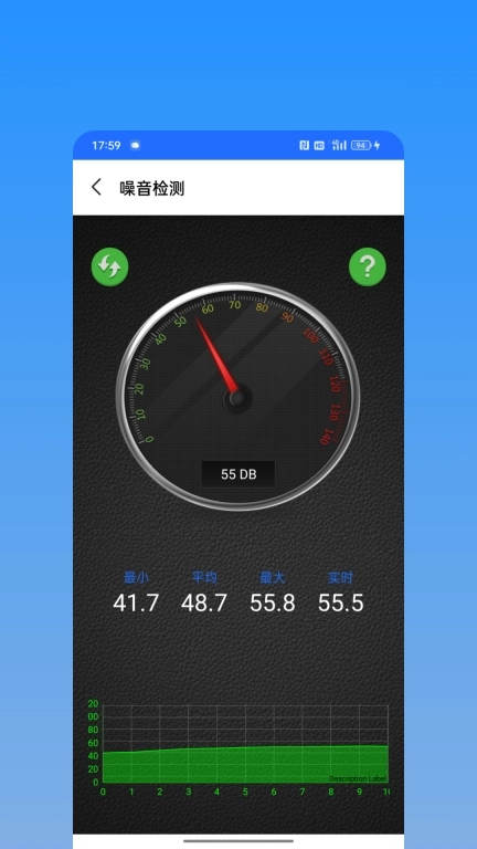 刻度尺助手-直尺