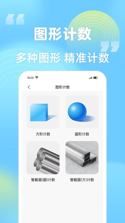 搜题帮帮-智拍答疑