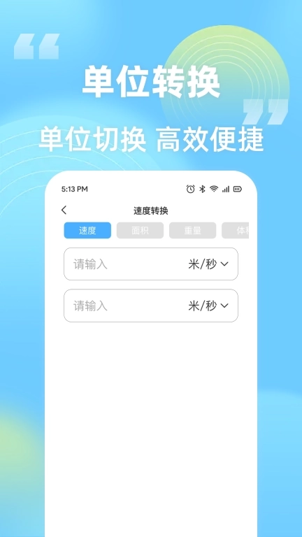 搜题帮帮-智拍答疑