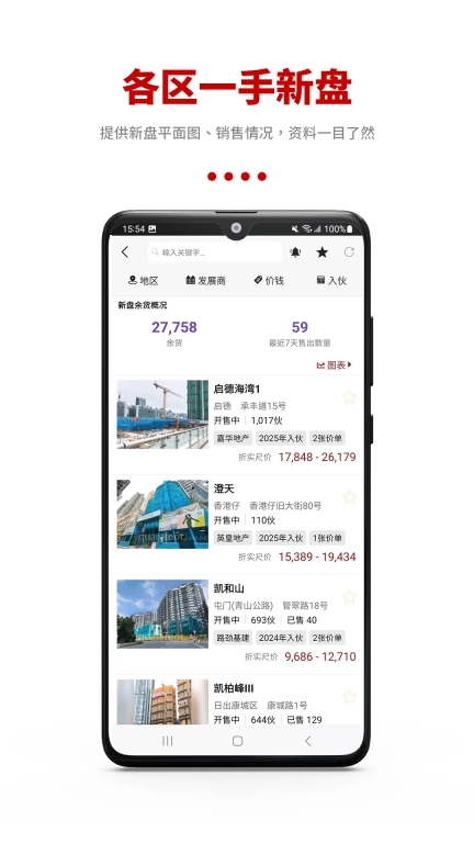 Squarefoot-寻找你的乌托邦