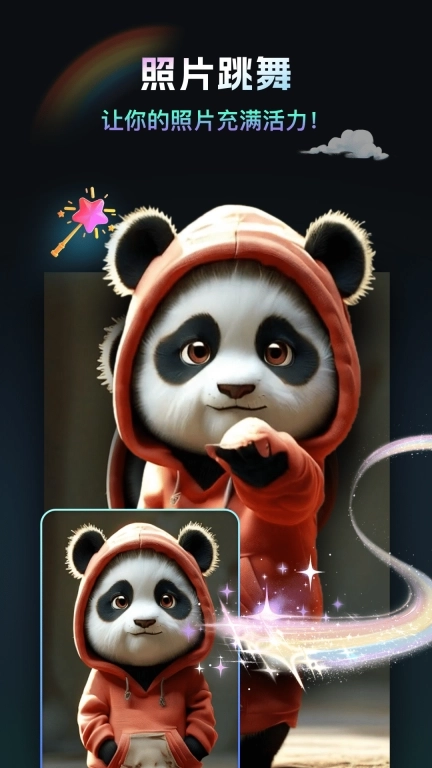 AI视频绘图大师-视频绘图生成