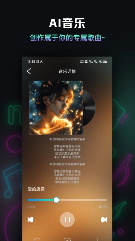AI视频绘图大师-视频绘图生成