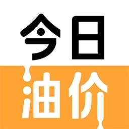 今日油价查询