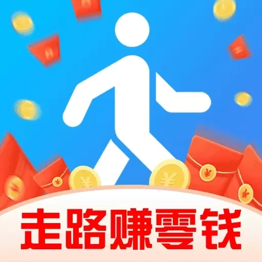 走路天天赚-真实提现