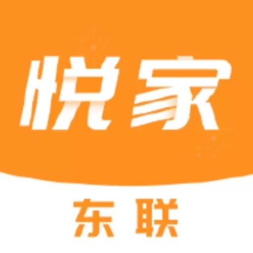 全民东联悦家
