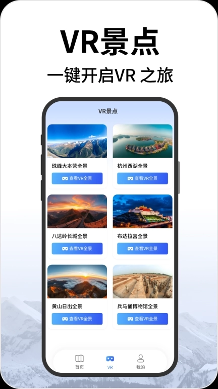 实时街景地图-卫星地图
