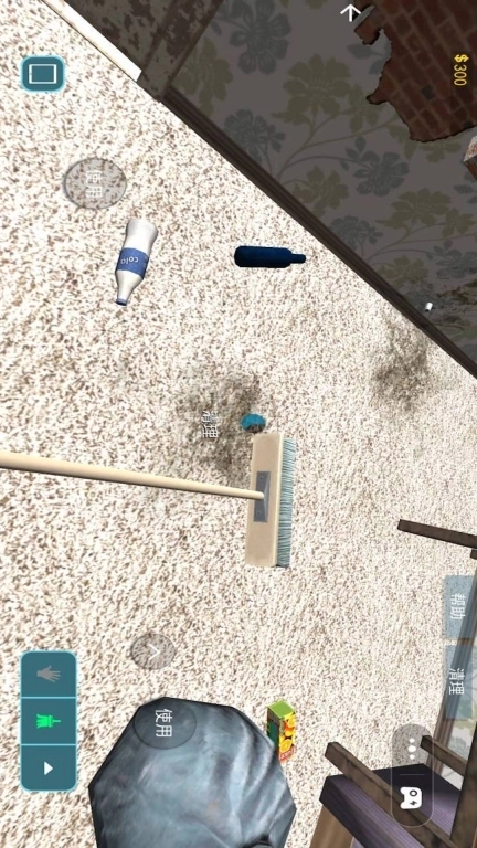 犯罪现场清洁工