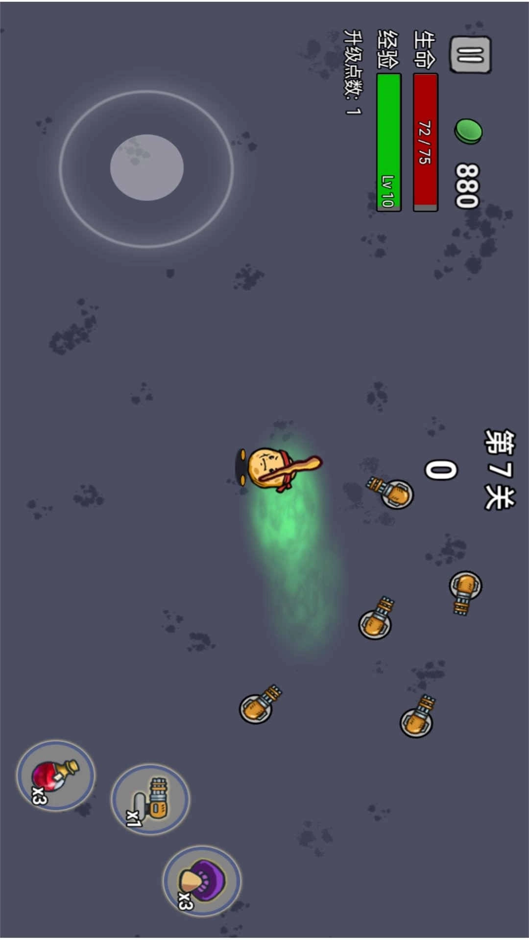 奇葩武器大乱斗