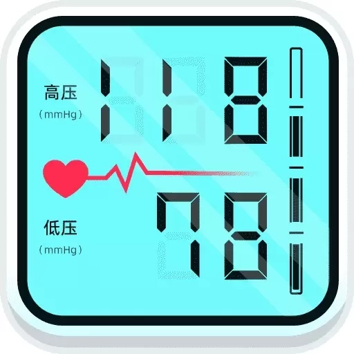 免费手机血压血糖