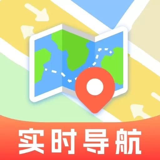 实时高清地图导航-随行导航