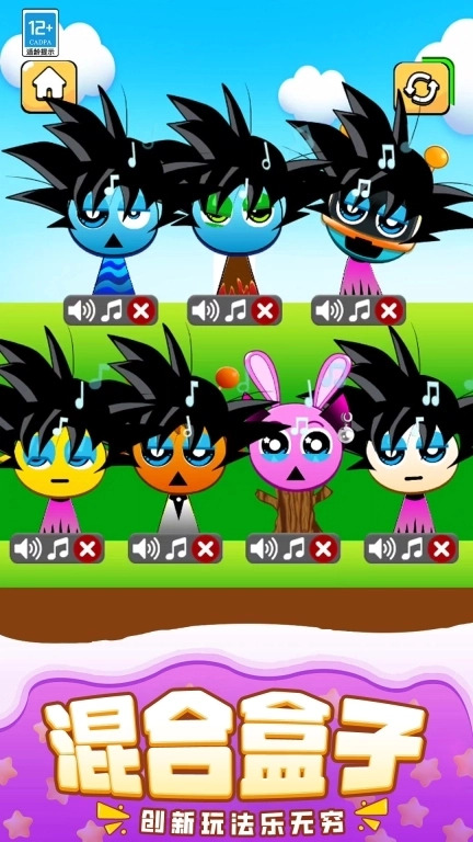 全模组节奏盒子