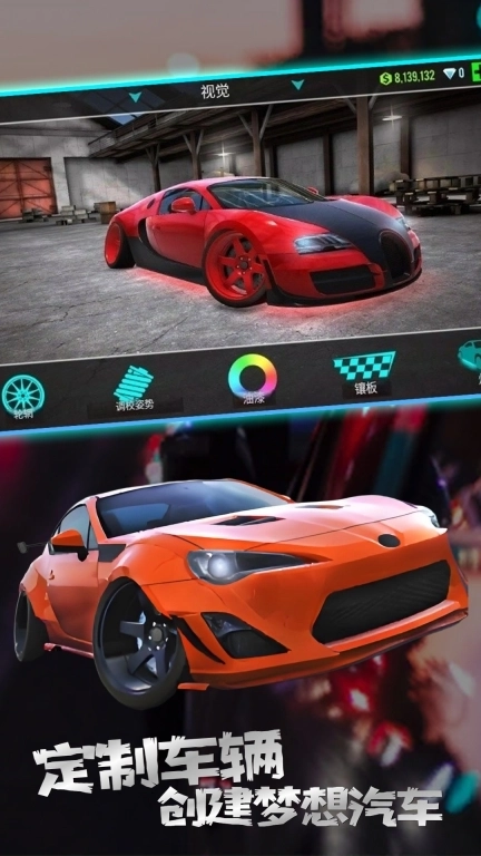 高难度赛车-终极驾驶模拟器