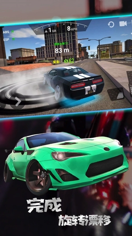高难度赛车-终极驾驶模拟器