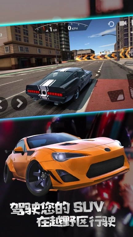 高难度赛车-终极驾驶模拟器