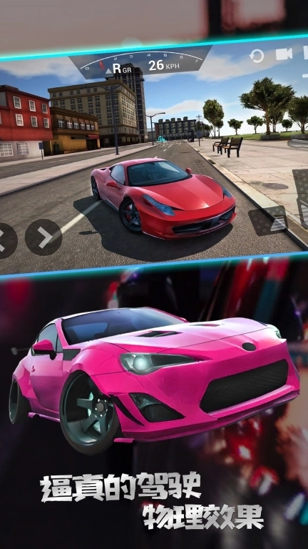高难度赛车-终极驾驶模拟器