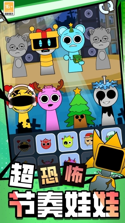 节奏盒子暗黑角色