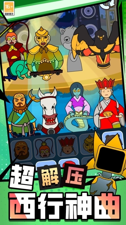 节奏盒子暗黑角色