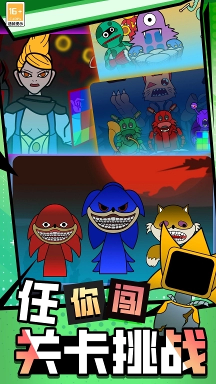 节奏盒子暗黑角色