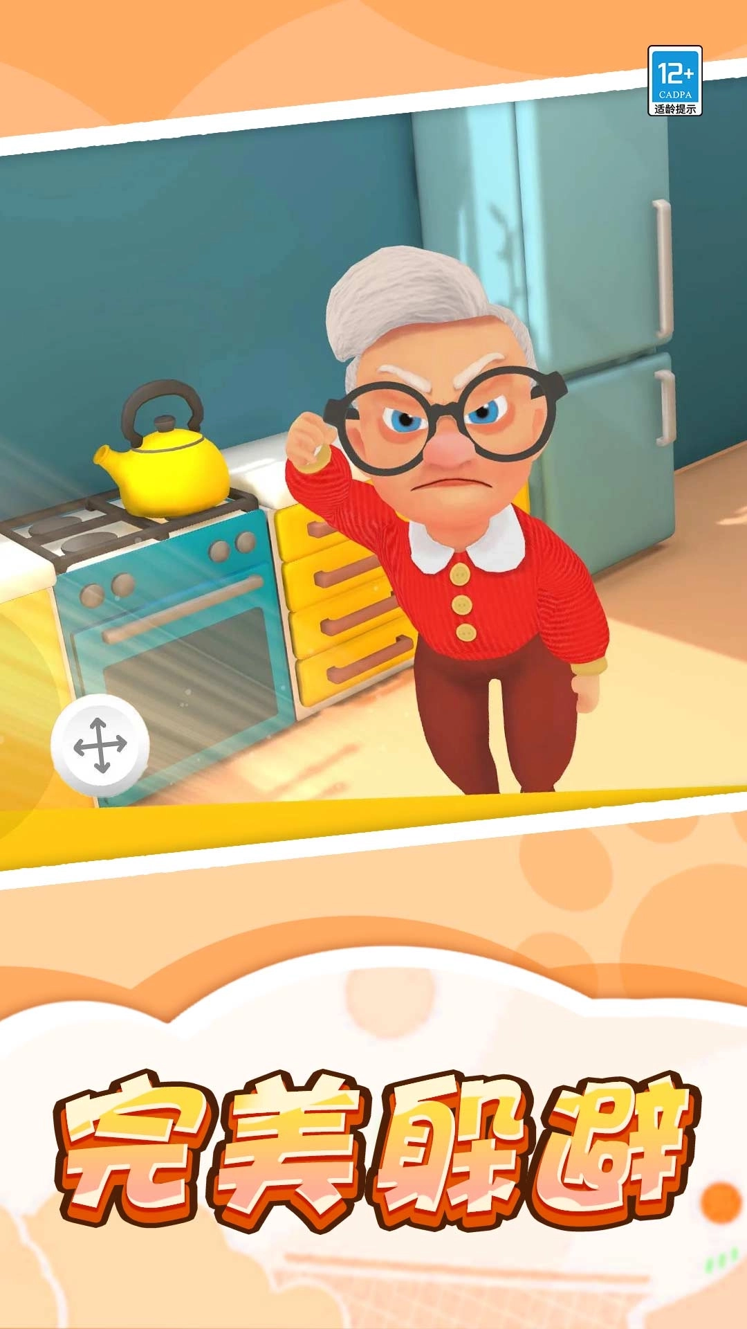 喵喵世界-VR猫咪