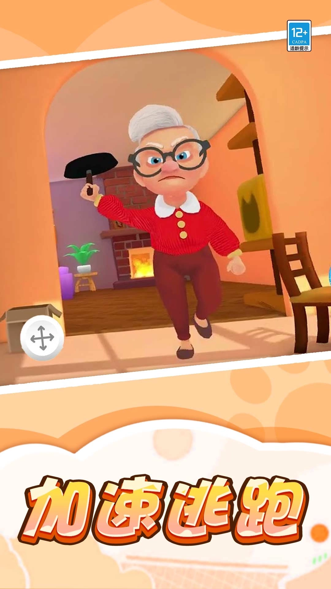 喵喵世界-VR猫咪