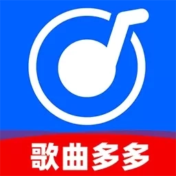免费歌曲多多-高品质老歌免费听