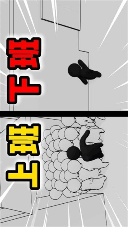 拥挤的都市-社畜日常模拟