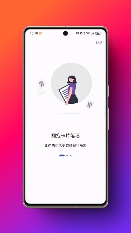 米娜笔记-让思考井然有序