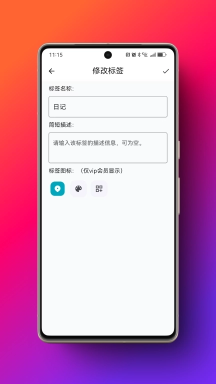 米娜笔记-让思考井然有序